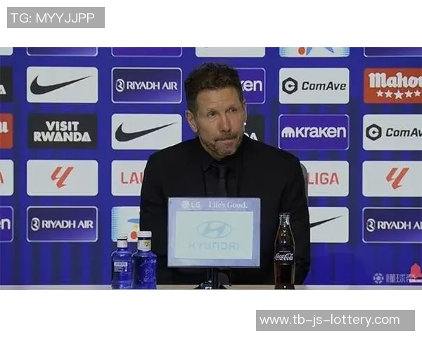 西蒙尼：我才是那个应该继续满足球迷对球队期待的人